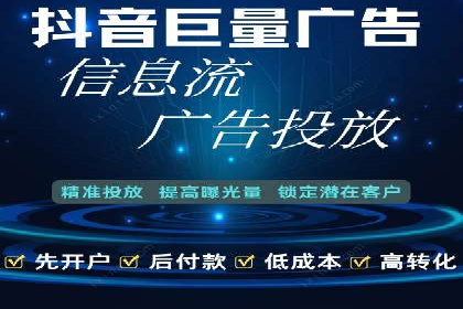 百度推广开户流程详解及成功案例分享