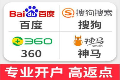 案例解析：如何用百度SEM推广实现品牌崛起